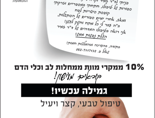 גמילה מעישון